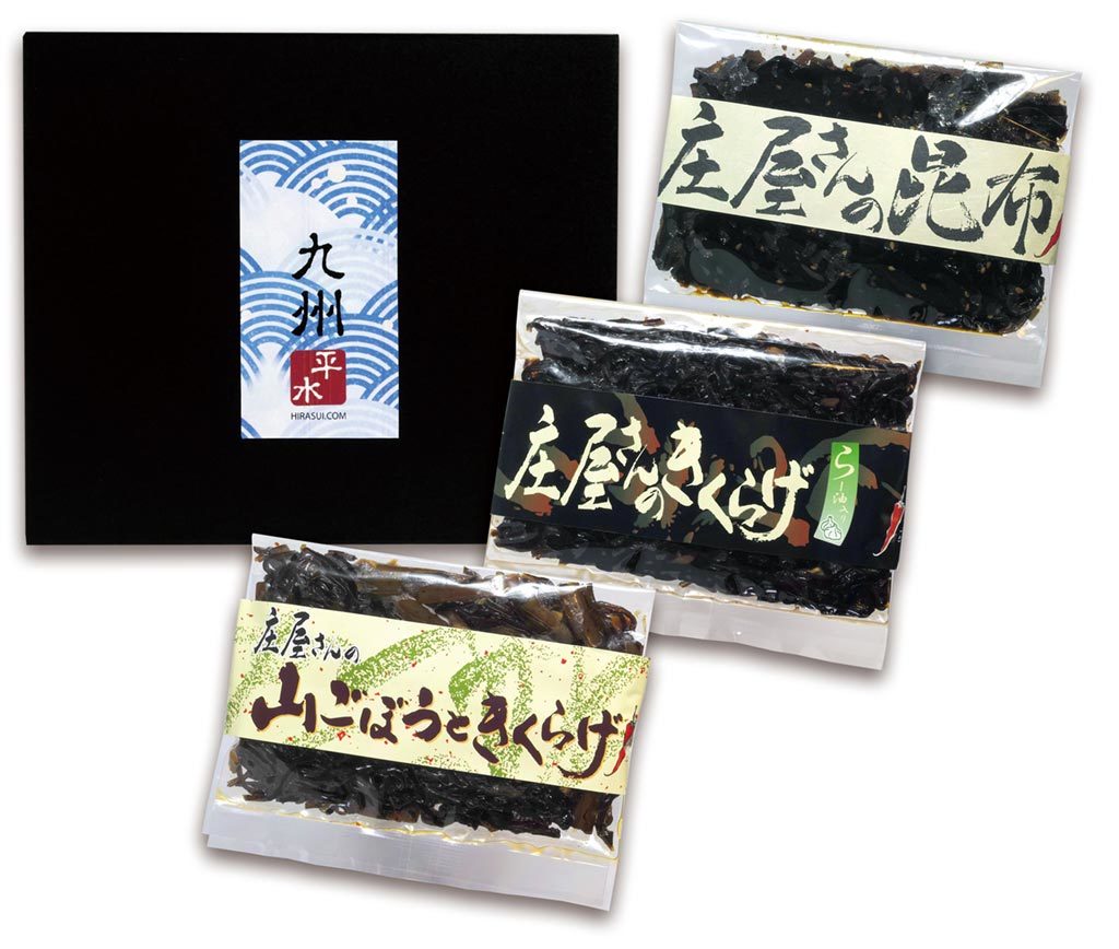 三品セット