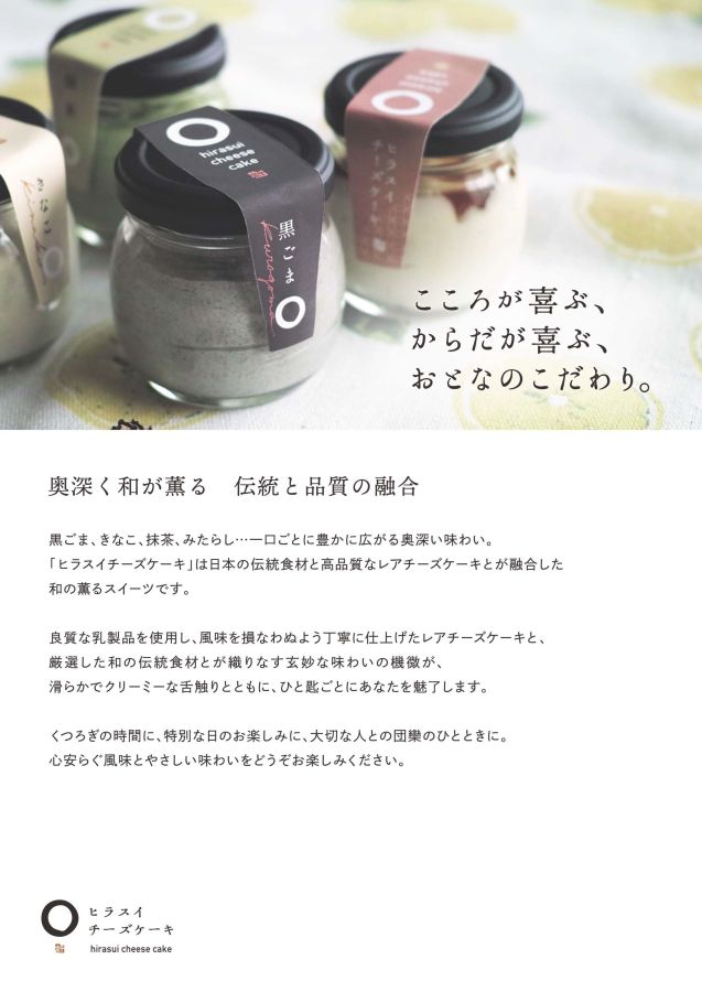 チーズ！ 2017年9〜11・2018年1・4、2019年5・6・8・11月号他 チーズの教本2026～2028 | 旭屋出版