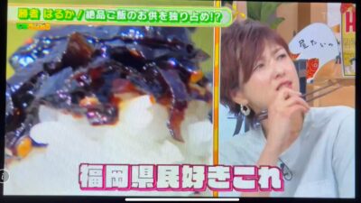 2025/10/14『じもちゃんねる』にてご紹介いただきました!